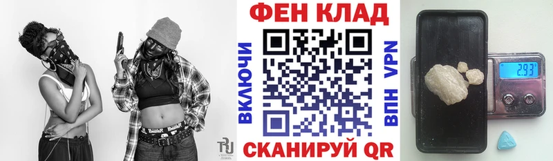 Амфетамин Розовый  Калтан 