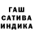 Гашиш 40% ТГК RammsteinUru