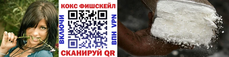 COCAIN 97%  площадка состав  Калтан  ОМГ ОМГ ссылки 