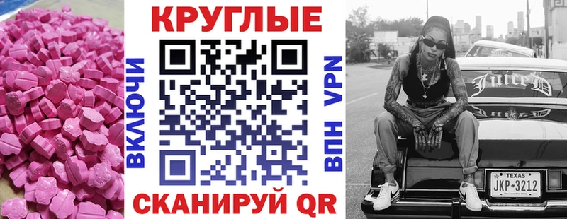 ЭКСТАЗИ Дубай  Калтан 