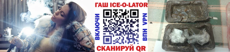 Гашиш индика сатива  купить   Калтан 