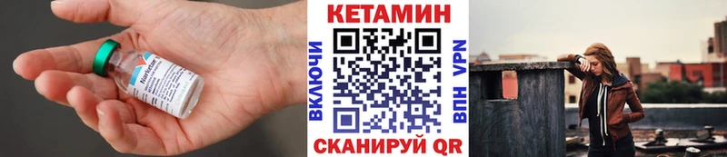 где купить наркоту  Калтан  КЕТАМИН ketamine 