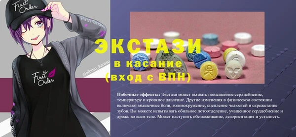 сатива Алзамай