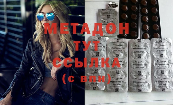 тгк Протвино