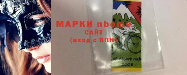 марки lsd Алексин