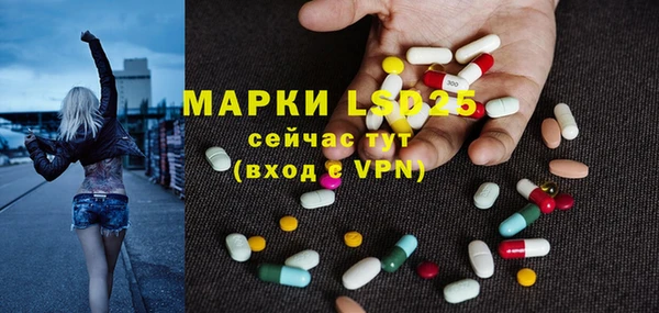 марки lsd Алексин