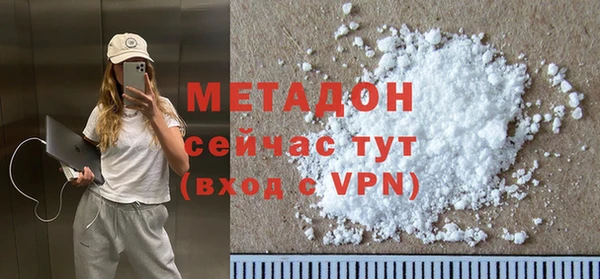 молекула духа Пролетарск