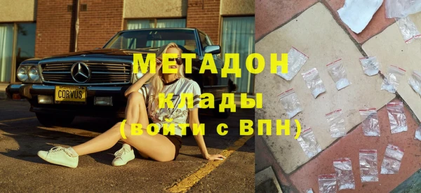мяу мяу кристалл Алексеевка