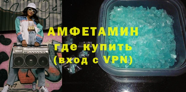 мяу мяу кристалл Алексеевка