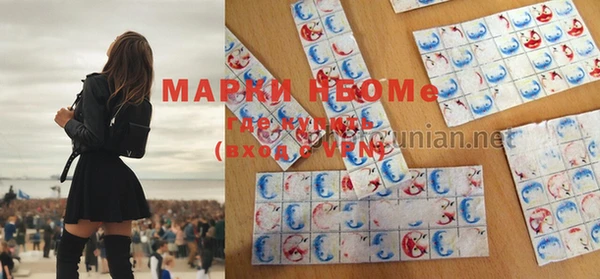 марки lsd Алексин