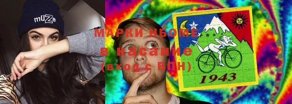 ALPHA-PVP Приозерск