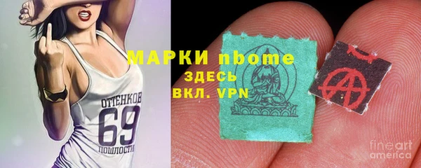марки lsd Алексин