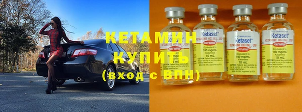 мяу мяу кристалл Алексеевка