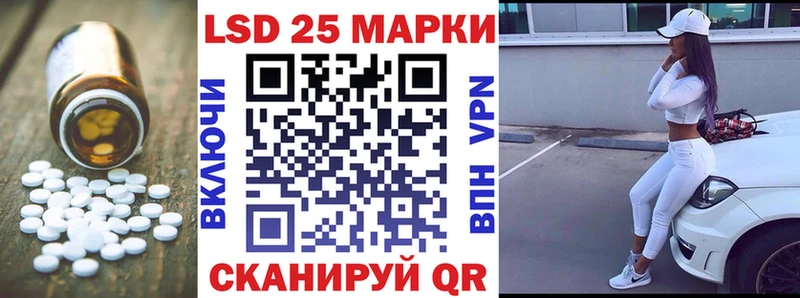 LSD-25 экстази кислота  blacksprut как зайти  Калтан  где продают наркотики 