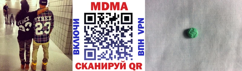 купить наркотики сайты  Калтан  mega ССЫЛКА  MDMA кристаллы 