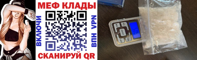 МЕФ VHQ  Калтан 
