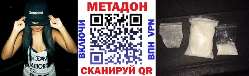 даркнет сайт  Калтан  МЕГА сайт  МЕТАДОН VHQ 