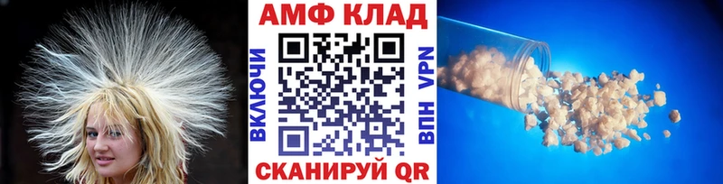 МЕТАМФЕТАМИН Декстрометамфетамин 99.9%  Калтан 