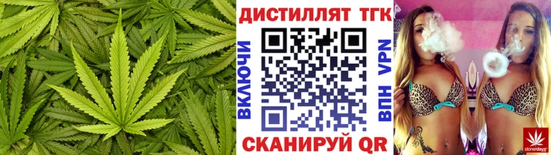 ТГК жижа  наркотики  Калтан 