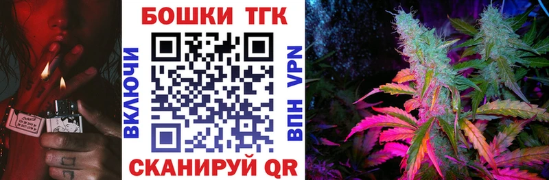 Каннабис SATIVA & INDICA  МЕГА рабочий сайт  Калтан 